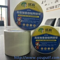 優(yōu)普輔料系列隆重上市，陰陽角、網(wǎng)格帶
