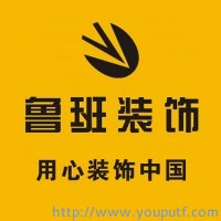 熱烈祝賀北京優(yōu)普品牌與魯班裝飾集團(tuán)、圣都裝飾戰(zhàn)略合作！